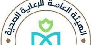 الرعاية الصحية»: استئناف الدورات التدريبية لتحسين جودة الخدمات الطبية