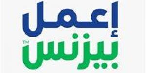 "إعمل بيزنس" تفتتح فرعًا في لندن ضمن استراتيجيتها لتأسيس شركه تدريب لإدارة الأعمال