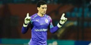 محمد عواد ينتظم في معسكر الزمالك بالإسكندرية بعد تجديد عقده