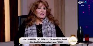 سميرة صدقي: الواسطة والمحسوبية موجودين في الفن من زمان.. ولم اعتزل التمثيل