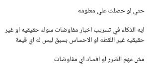 عمرو أدهم يهاجم جماهير الزمالك بسبب تسريب الصفقات: سلوك طفولي وغبي