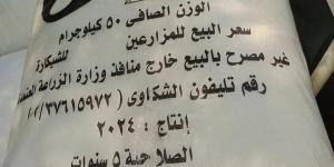 محافظة الجيزة تضبط ٧ أطنان أسمدة ودقيق مدعم بمخازن مخالفة بالبدرشين والقناطر