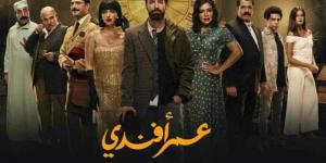 مؤلف مسلسل ”عمر أفندي” يوضح لـ”الطريق” المعنى الحقيقي لعبارة ”حاجة 13 خالص”