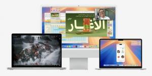 آبل تتيح نظام macOS 15 Sequoia لحواسيب ماك