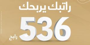 «بيتك» يعلن فائزي سحوبات حساب «الرابح» - مصر بوست