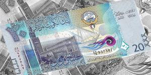 سعر الدينار الكويتي اليوم الخميس 26-9-2024 في البنك المركزي المصري