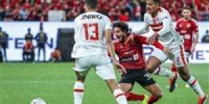 الزمالك بالزي الأسود والأهلي بالأحمر في نهائى السوبر الأفريقي