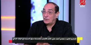 الموت يغيب شقيق المخرج مجدي أحمد علي.. تفاصيل