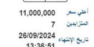 بـ 11 مليون جنيه.. مزاد علني على لوحة معدنية مميزة للسيارات «أ أ أ - 5»