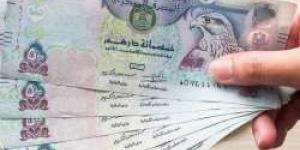 سعر الدرهم الإماراتي مقابل الدولار خلال تعاملات اليوم الخميس