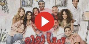 مسلسل تيتا زوزو الحلقة 6 كاملة شاهد