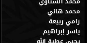 "تجنب المجازفة".. نبيل الحلفاوي يعلق على تشكيل نادي الأهلي أمام الزمالك في السوبر الأفريقي - مصر بوست