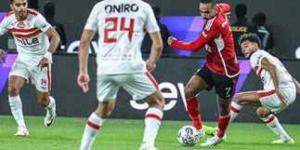 عاجل | بث مباشر بالفيديو لمباراة الأهلي ضد الزمالك في نهائي السوبر الإفريقي