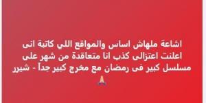 "متعاقدة على مسلسل كبير في رمضان".. نشوى مصطفى تنفي شائعة اعتزالها الفن - مصر بوست