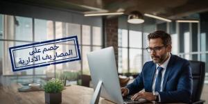 لموظفي البنوك.. كيف تحصل على “قرض شخصي” من بنك QNB؟