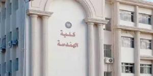 نتيجة معادلة كلية هندسة 2024.. رابط الاستعلام على موقع المجلس الأعلى للجامعات