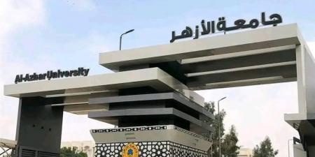 جامعة الأزهر تنهى استعداداتها لاستقبال العام الدراسي الجديد،تعليمات لعمداء الكليات بحسن استقبال الطلاب، وتفعيل منظومة التحول الرقمي،بدء التسكين بالمدن الجامعية الثلاثاء - مصر بوست