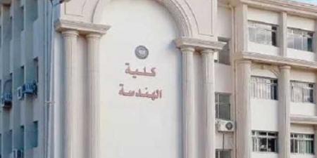 نتيجة معادلة كلية هندسة 2024.. رابط الاستعلام على موقع المجلس الأعلى للجامعات