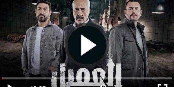 مشاهدة مسلسل العميل الحلقة 11 كاملة شاهد