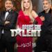 16 أكتوبر.. تفاصيل و موعد عرض برنامج Arabs Got talent على Mbc