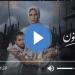 مسلسل برغم القانون الحلقة 11 كاملة مباشر