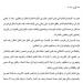 احتراما للشعب اللبناني.. قرار عاجل من إليسا بشأن حفلها في قبرص