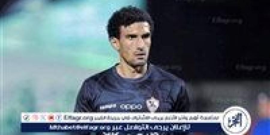 عاجل.. الزمالك يعلن رسميًا تجديد عقد محمد عواد