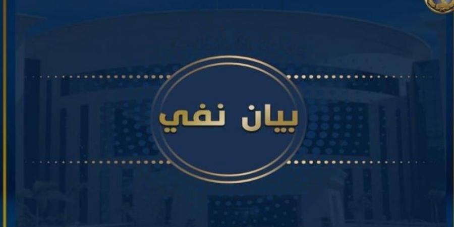 مصدر أمنى صحة ما تم تداوله بشأن الإدعاء بقيام قوة أمنية بالتعدى على أحد الأشخاص أثناء تنفيذ قرار النيابة العامة