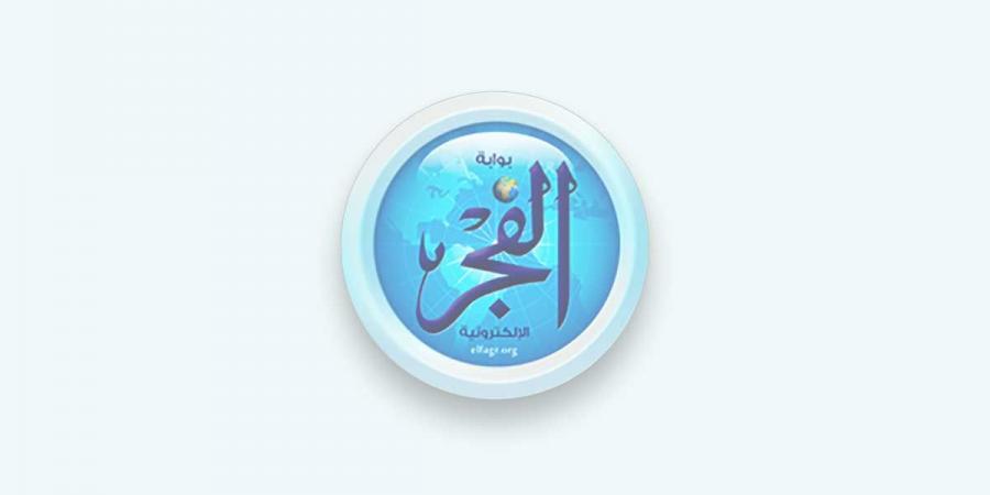 عاجل- دار الإفتاء تعلن غدًا غرة شهر ربيع الأول 1446 هـ