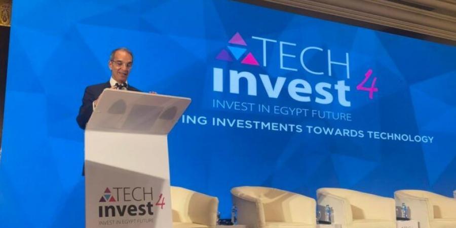  وزير الاتصالات يفتتح فعاليات منتدى Tech Invest 5 الثلاثاء المقبل