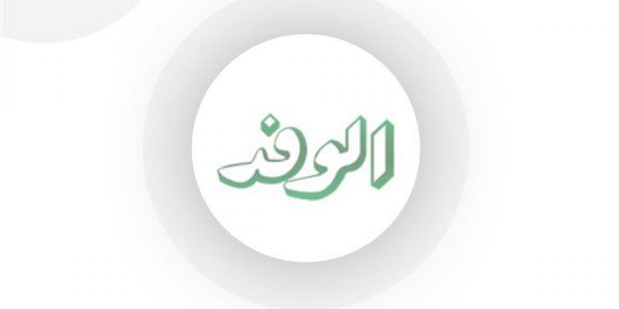 عذرًا يا رسول الله