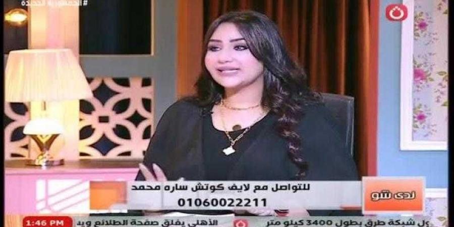 محامية: 99% من قضايا الأسرة في المحاكم سببها تدخل الأهل