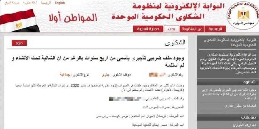 بالمخالفة للقانون.. ”مصر إيطاليا” تُسجل 1700 شاليه بـ” موسي كوست” بالضرائب ‏ ‏