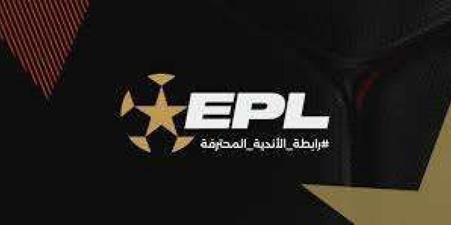 انطلاق الدوري المصري 30 أكتوبر 2024 والانتهاء 6 يونيو 2025