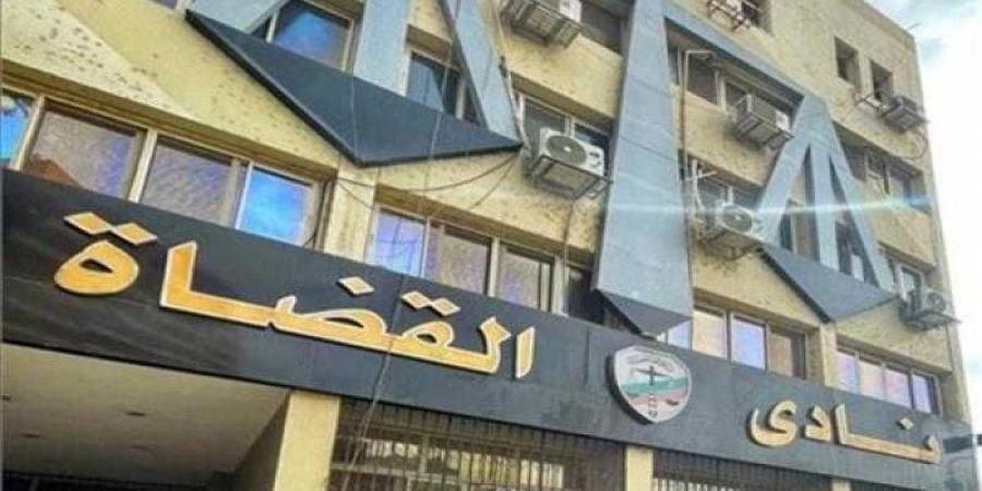 قضاة مصر يؤكد تمسكه بالاعتراض على مشروع قانون الإجراءات الجنائية