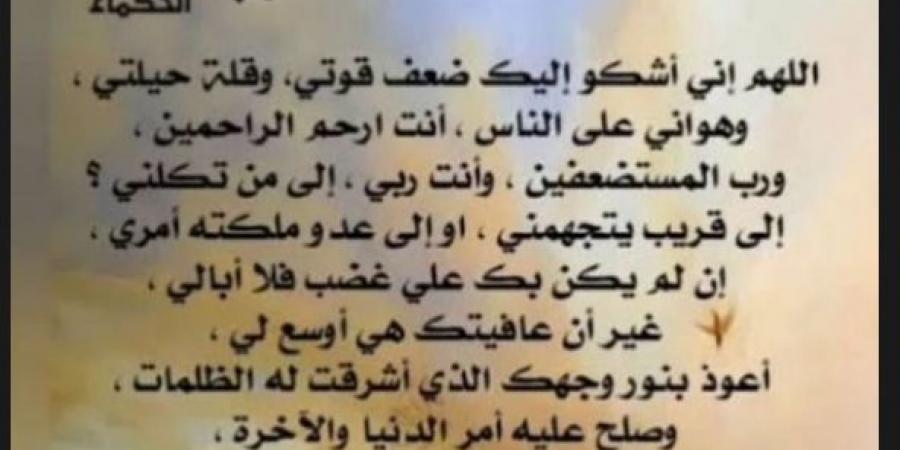 أحمد فتوح لاعب الزمالك بعد أزمته الأخيرة: اللهم إني أشكو إليك ضعف قوتي وقلة حيلتي