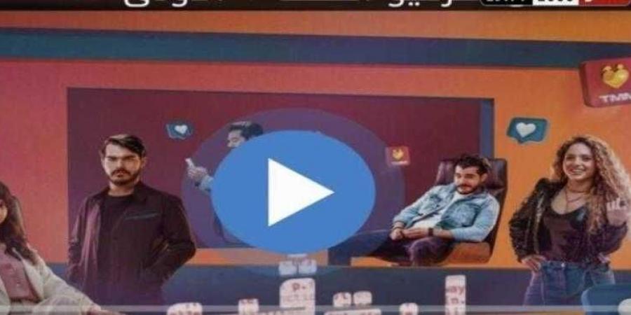 مسلسل انترفيو الحلقة 5 كاملة الآن