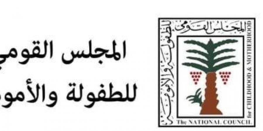 "القومي للطفولة والأمومة" يكرم أوائل الثانوية الأزهرية من طلاب غزة - مصر بوست