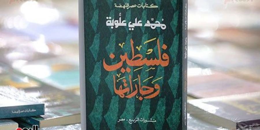 40 دار نشر وخصومات تصل إلى 50% فى معرض نقابة الصحفيين للكتاب - مصر بوست