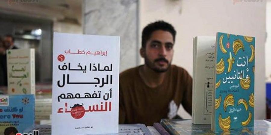 40 دار نشر وخصومات تصل إلى 50% فى معرض نقابة الصحفيين للكتاب - مصر بوست