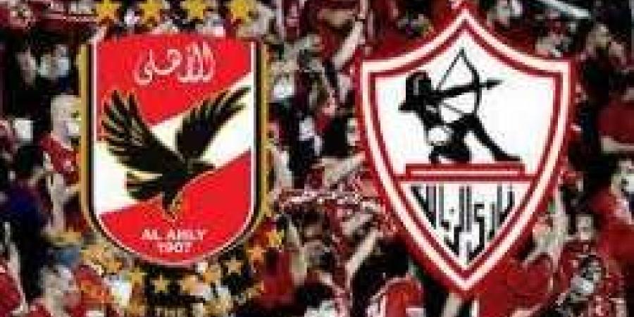 موعد مباراة الأهلي والزمالك بكأس السوبر الأفريقي والقنوات الناقلة