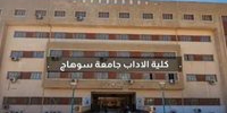 رئيس جامعة سوهاج يعلن موافقة المجلس الأعلى للجامعات على بدء الدراسة ببرنامجي الحضارة الإسلامية واللغة اليونانية