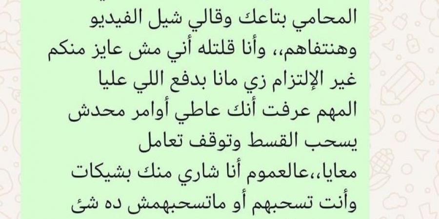 صاحب واقعة التحذير من شركة إعمار رزق يكشف تفاصيل مشروع مونوريل تاور: نواياهم مش مظبوطة