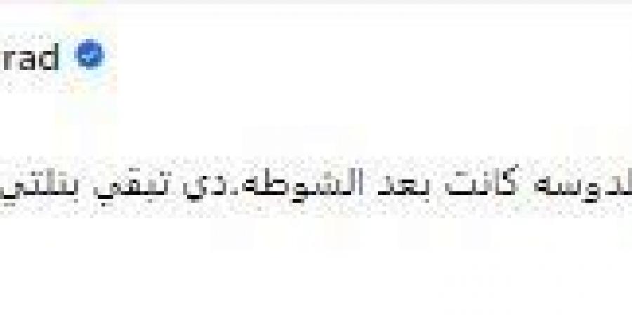 "مش هفتي في قانون الكرة".. مراد مكرم يعلق على مباراة الأهلي أمام الزمالك في السوبر الأفريقي - مصر بوست