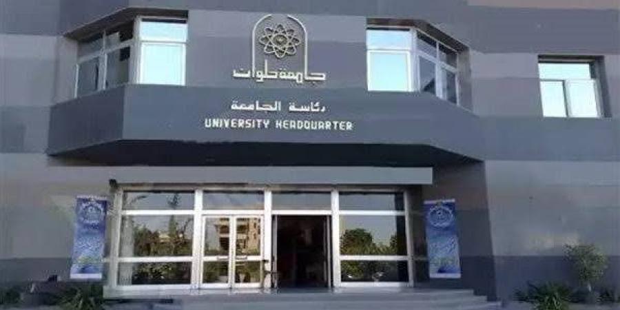 جامعة حلوان تطلق "أسبوع الخدمة العامة"