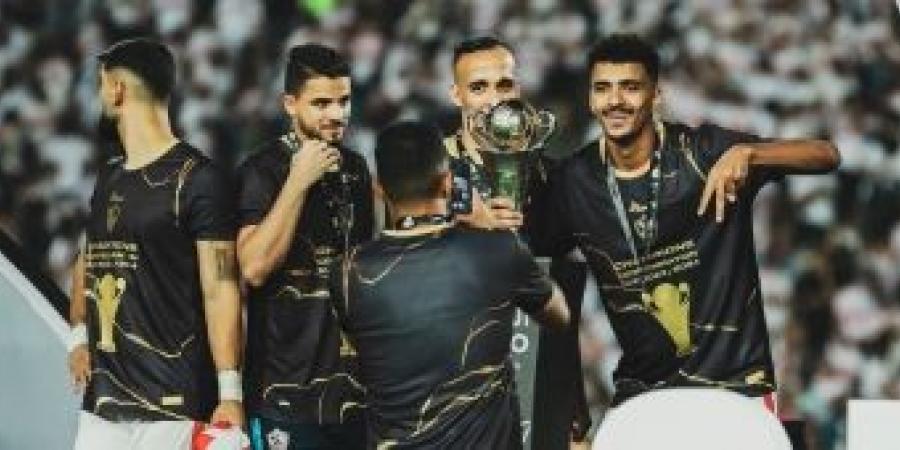 كم عدد بطولات الزمالك في السوبر الأفريقي عبر تاريخه؟ - مصر بوست