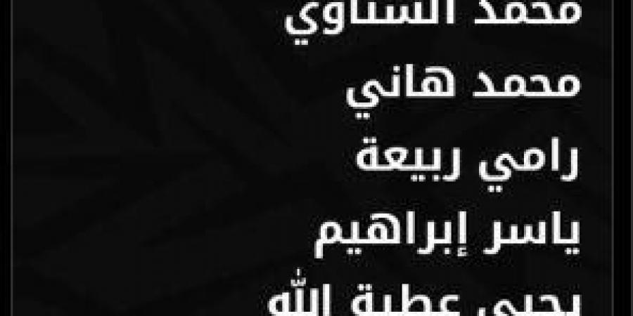 "تجنب المجازفة".. نبيل الحلفاوي يعلق على تشكيل نادي الأهلي أمام الزمالك في السوبر الأفريقي - مصر بوست