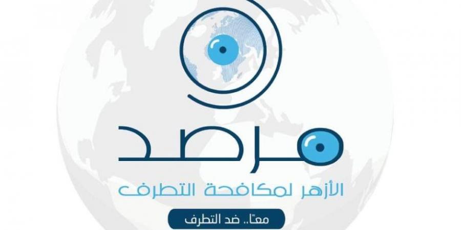 الأطفال الأكثر عُرضة للتطرف.. ما دور الآباء في حمايتهم؟