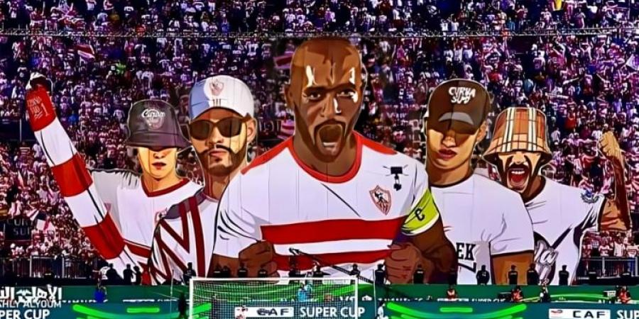 عاجل | موسم الرياض يعلن عن مكافأة الزمالك بعد الفوز بالسوبر الإفريقي