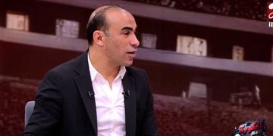 سيد عبد الحفيظ: الزمالك يستحق الفوز بلقب السوبر الأفريقي.. والأهلي لم يحضر للمباراة